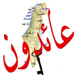 فلسطين وجرحك قاسي 3373548