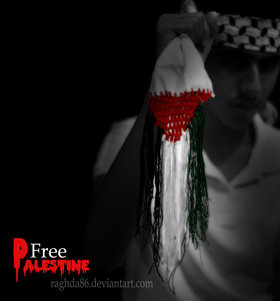 فلسطين وجرحك قاسي 4582553